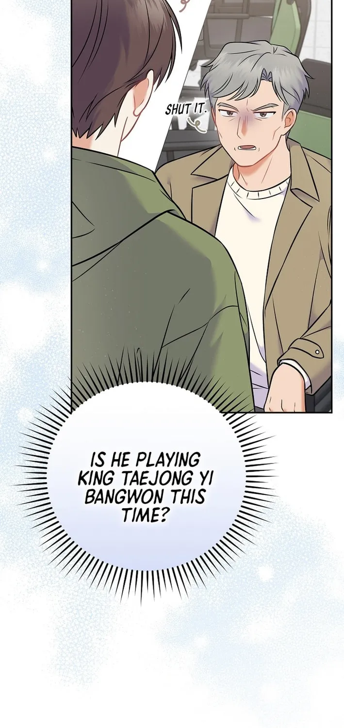A Superstar From Birth Chapter 59 page 53 - 
