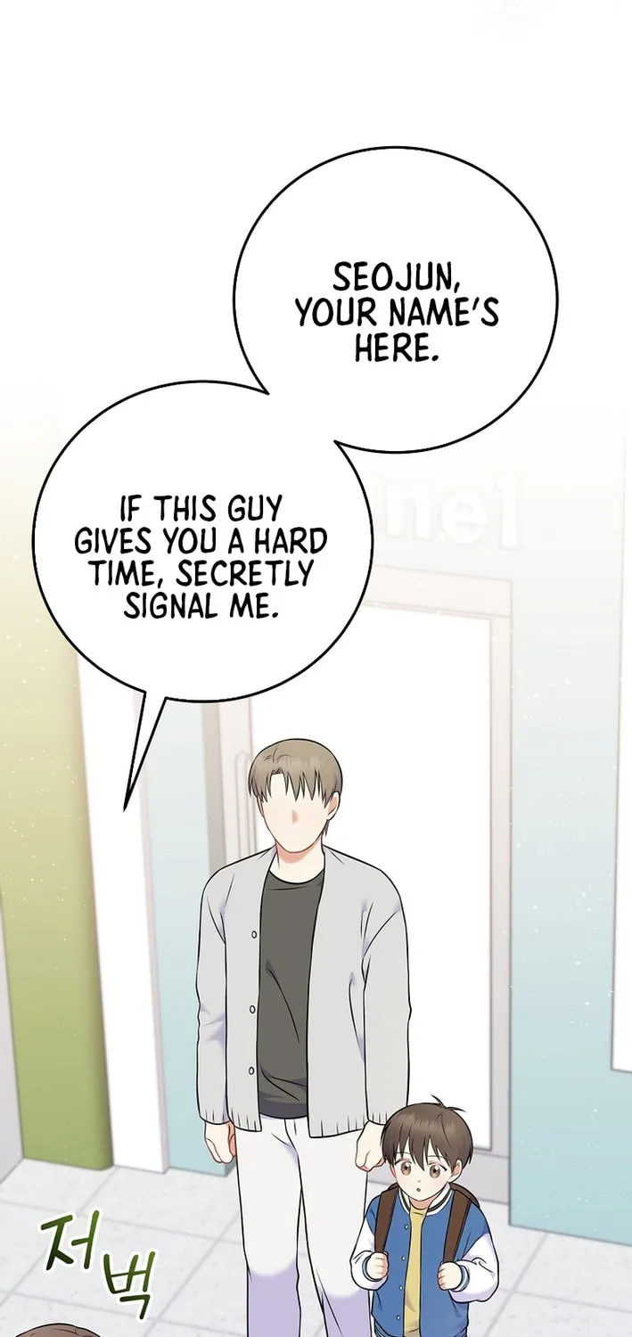 A Superstar From Birth Chapter 59 page 54 - 