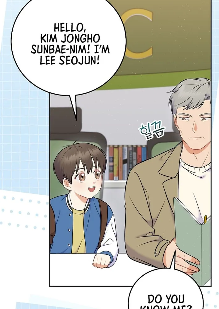 A Superstar From Birth Chapter 59 page 56 - 