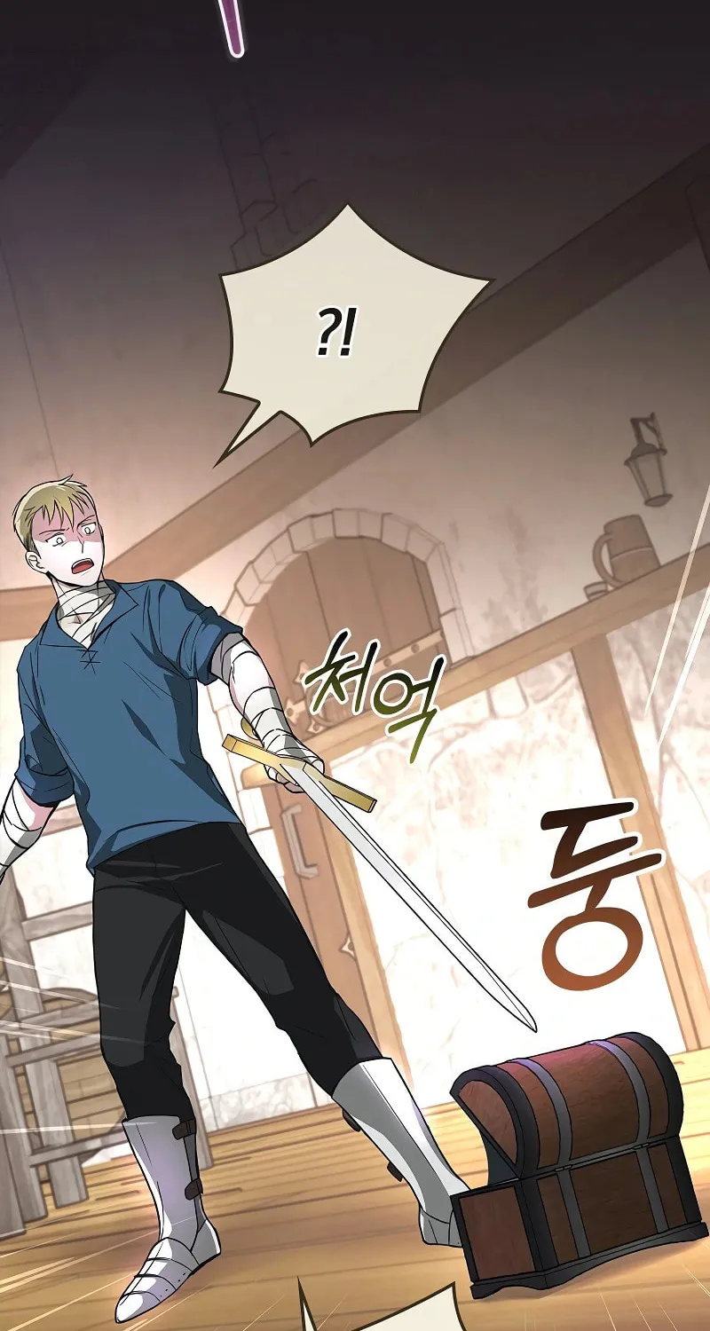 A Superstar From Birth Chapter 6 page 21 - 