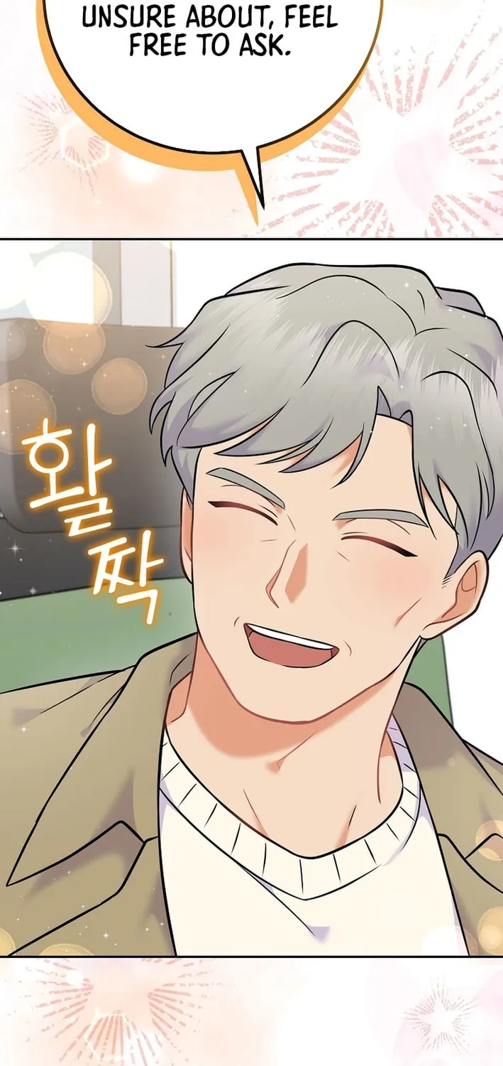 A Superstar From Birth Chapter 60 page 19 - 