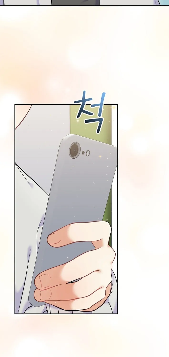 A Superstar From Birth Chapter 60 page 29 - 