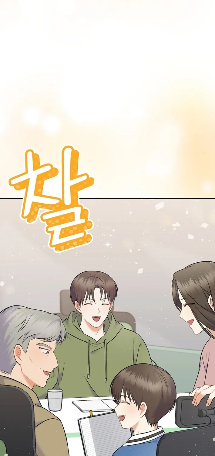 A Superstar From Birth Chapter 60 page 30 - 