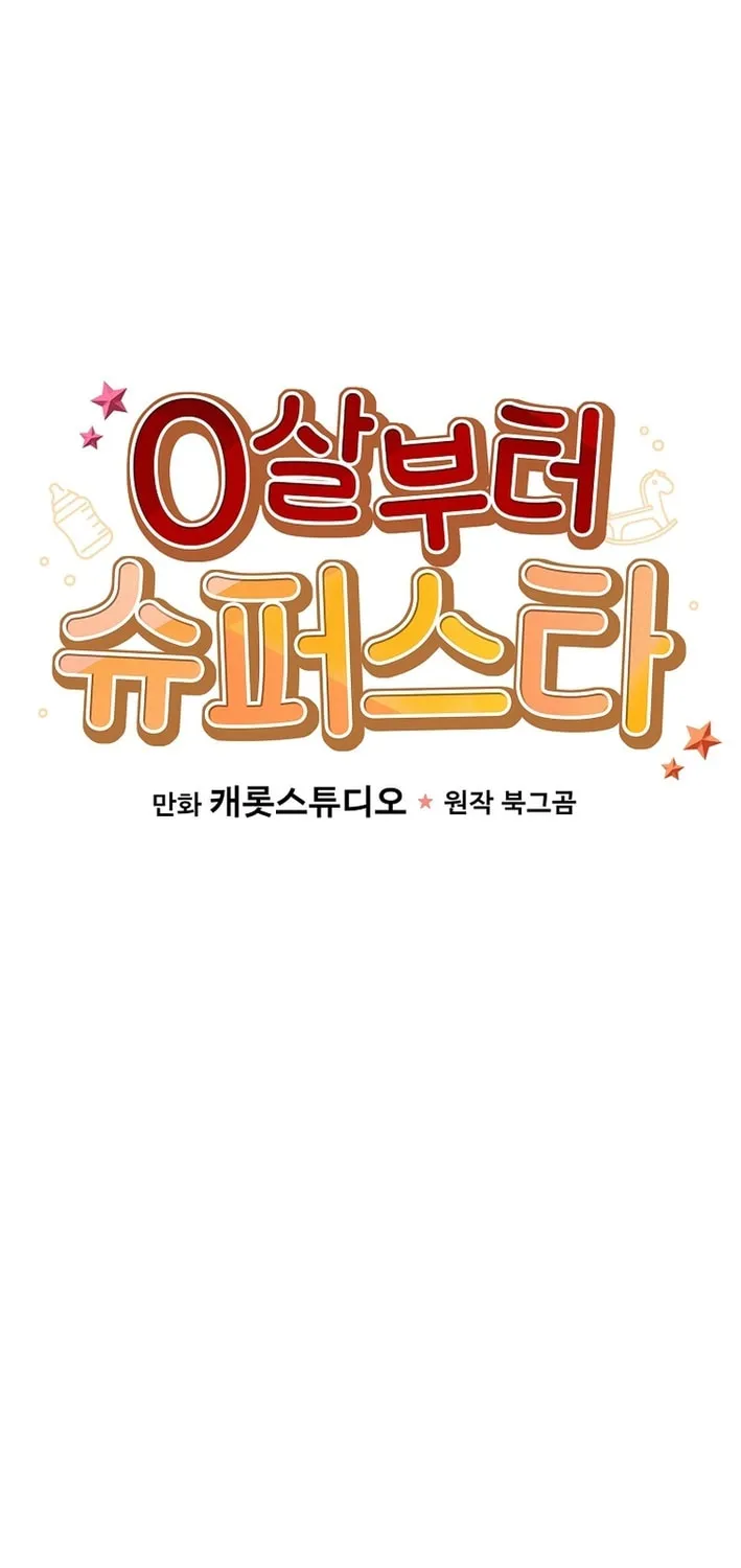 A Superstar From Birth Chapter 60 page 33 - 