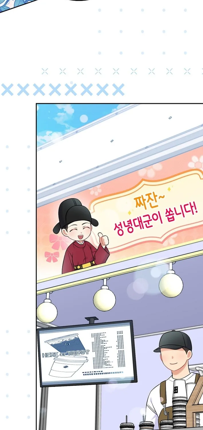 A Superstar From Birth Chapter 60 page 38 - 