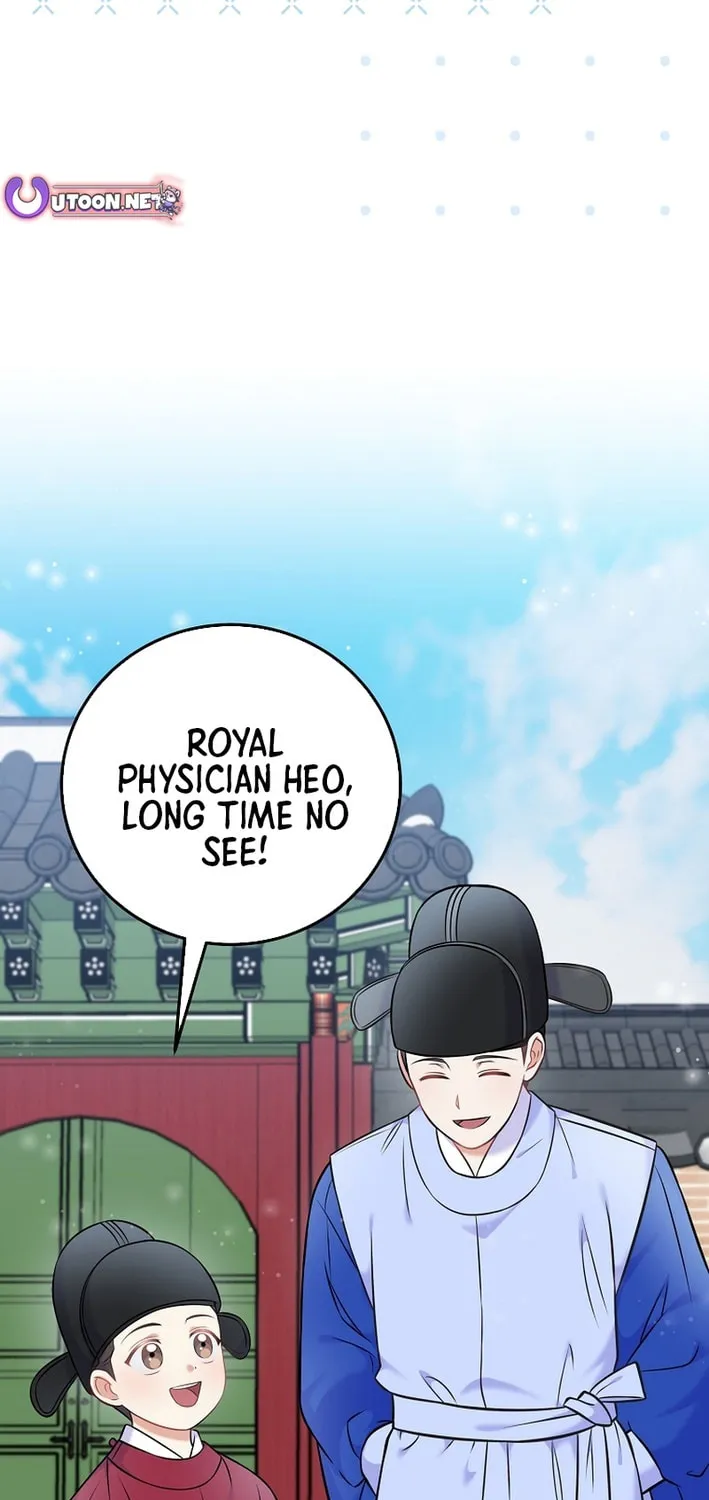 A Superstar From Birth Chapter 60 page 40 - 