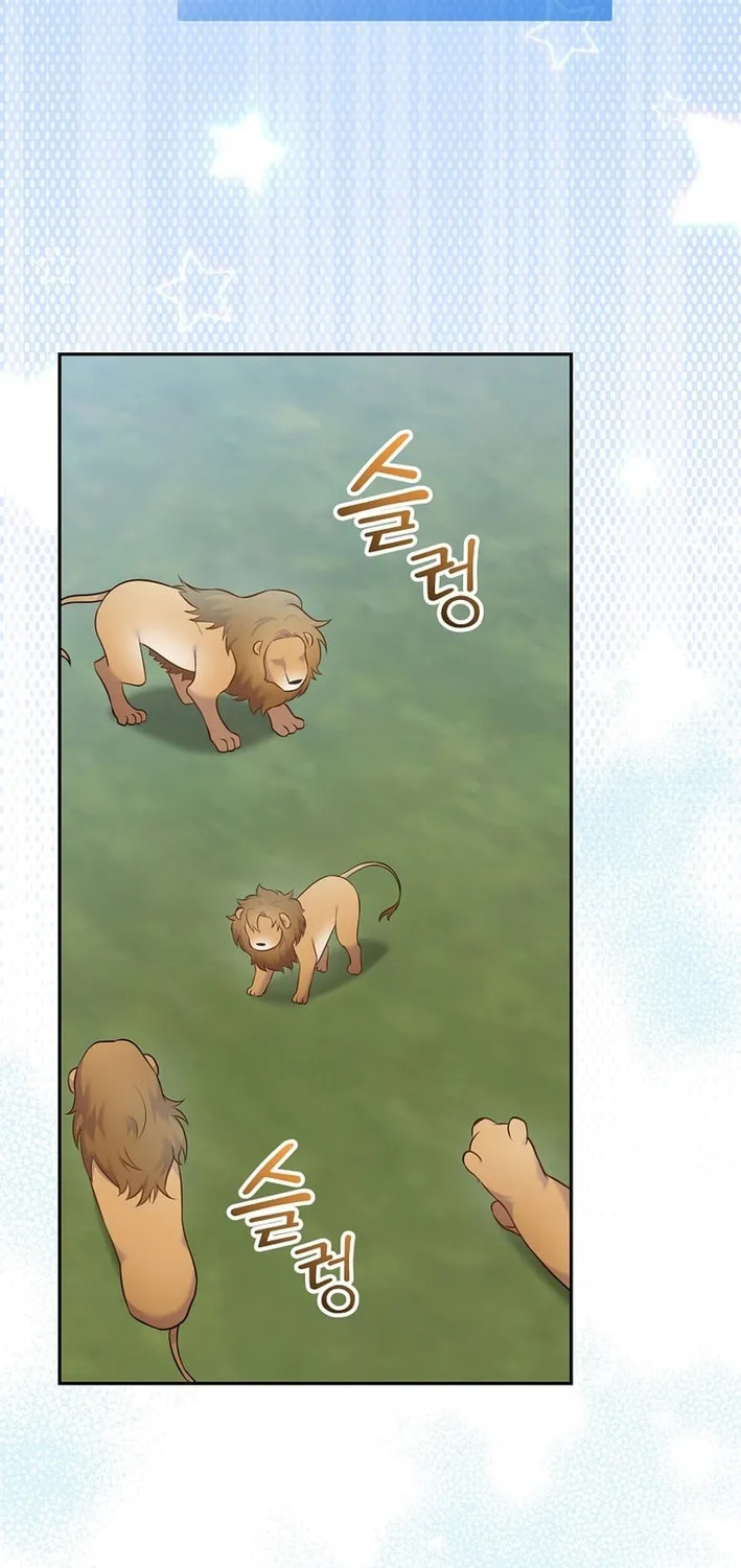 A Superstar From Birth Chapter 60 page 47 - 