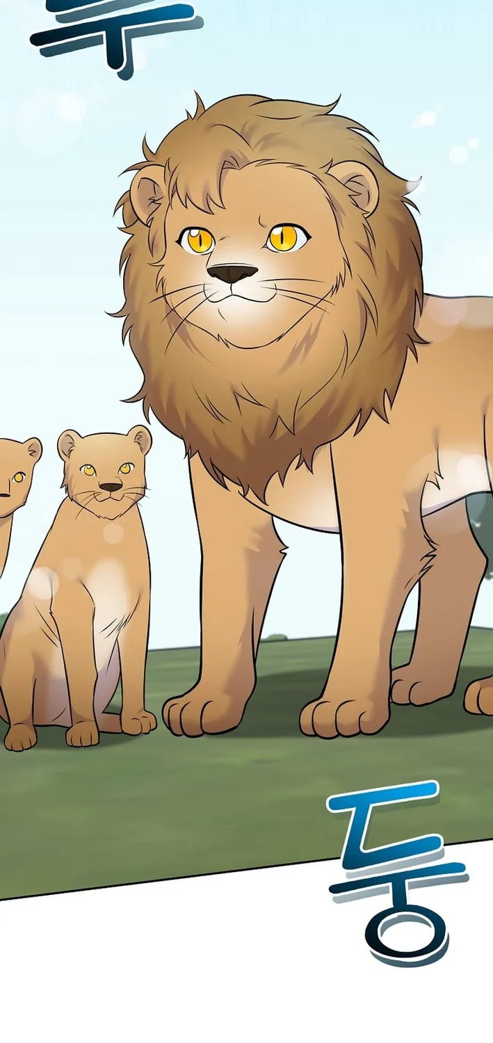 A Superstar From Birth Chapter 60 page 53 - 