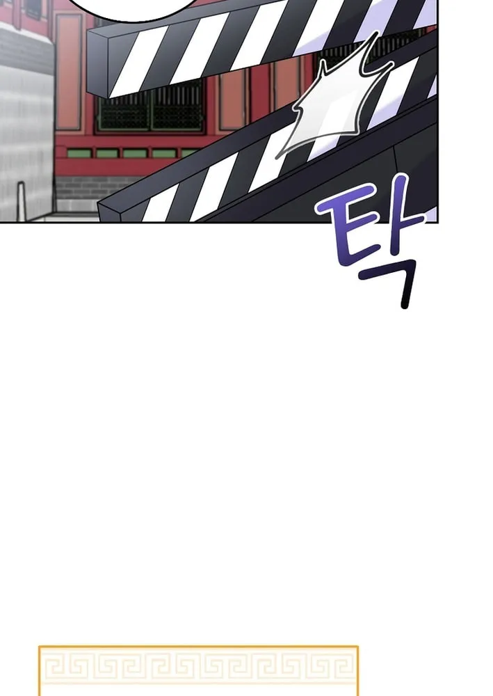 A Superstar From Birth Chapter 60 page 56 - 
