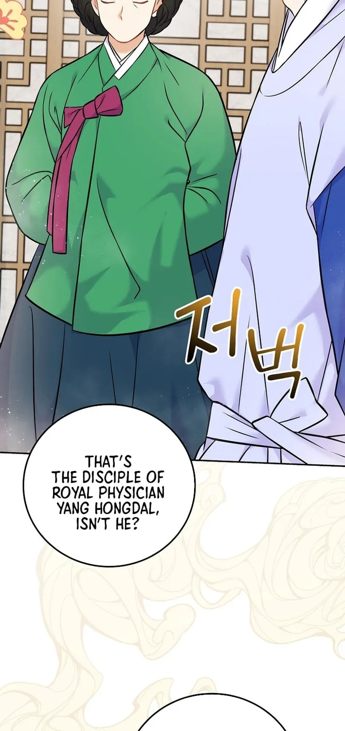A Superstar From Birth Chapter 60 page 61 - 