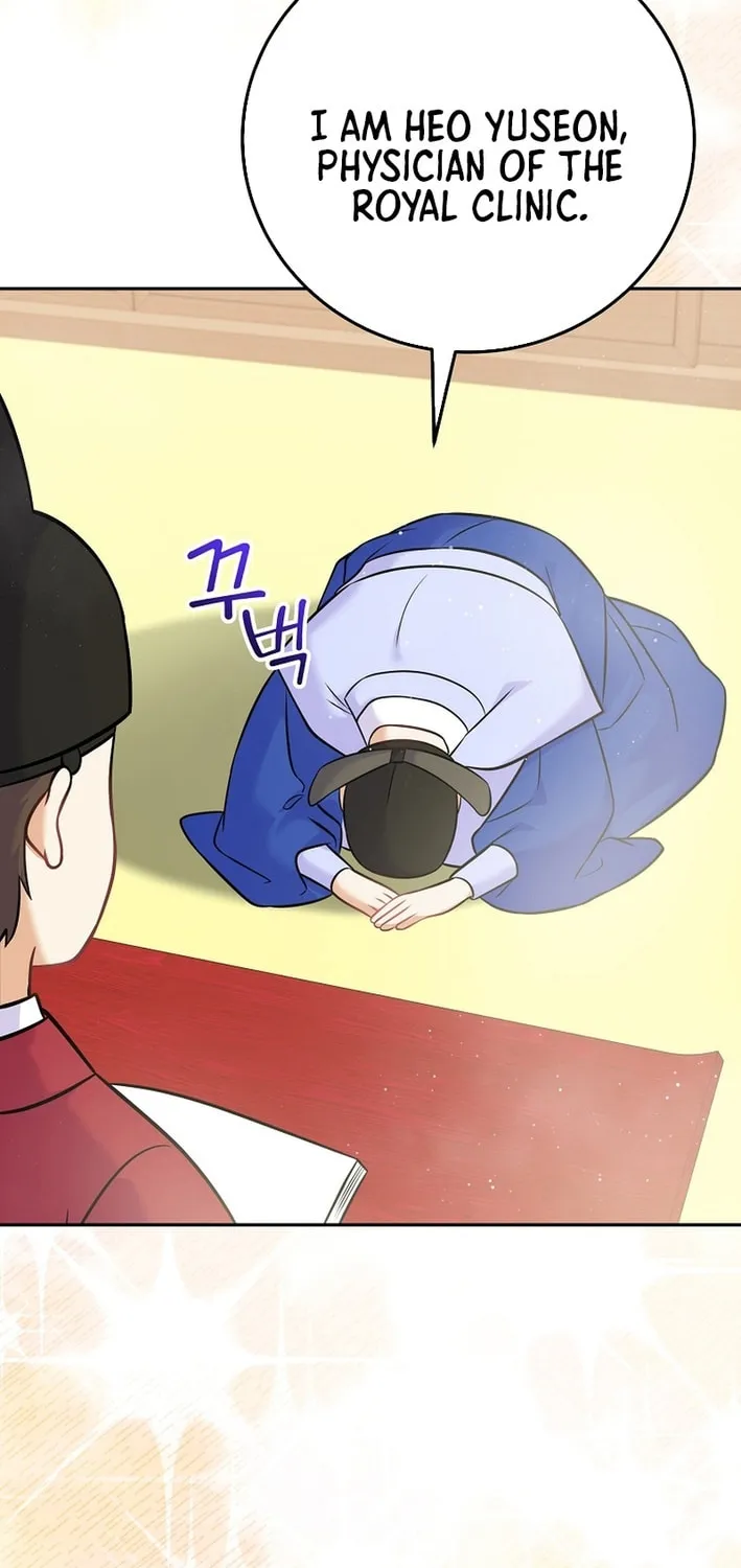 A Superstar From Birth Chapter 60 page 65 - 