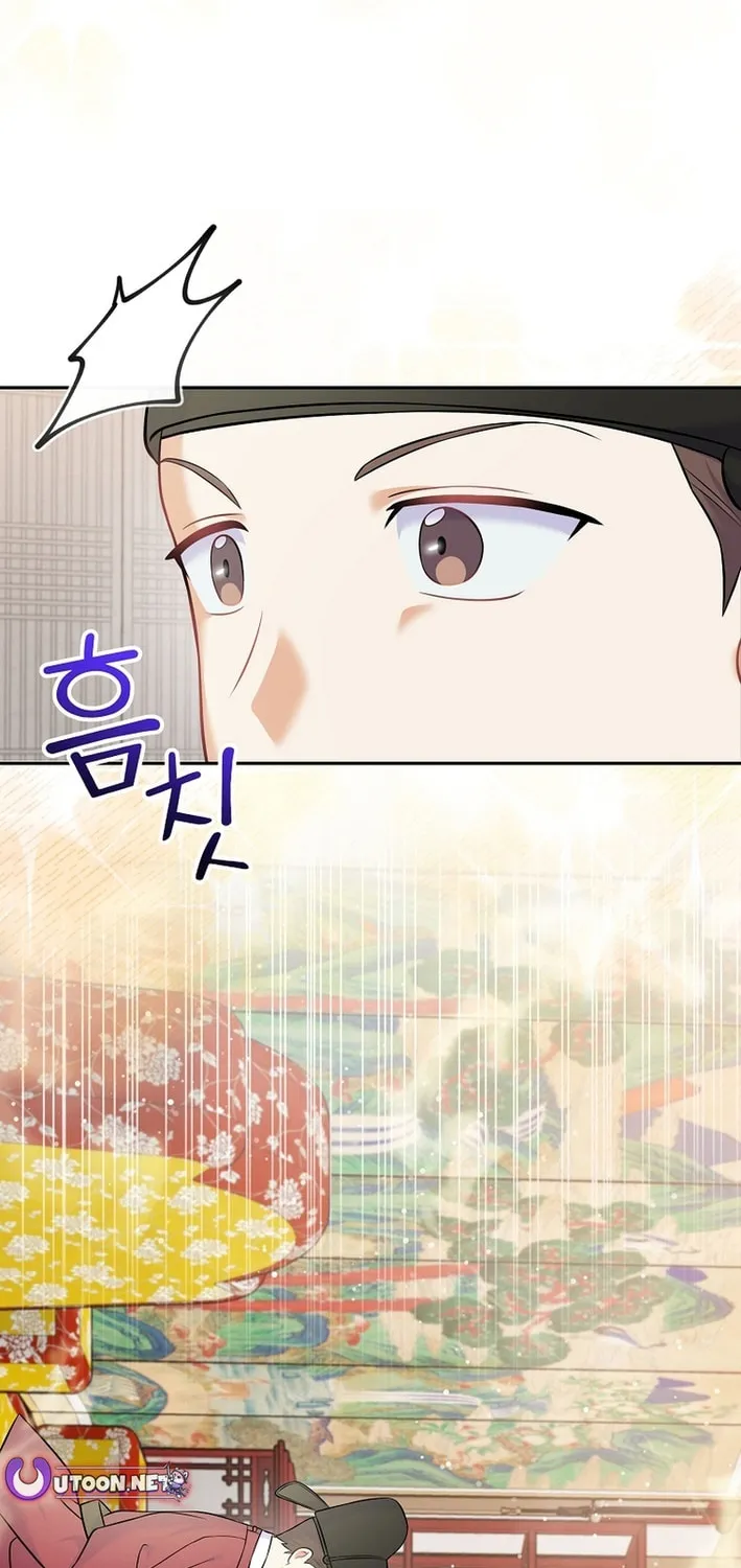 A Superstar From Birth Chapter 60 page 67 - 