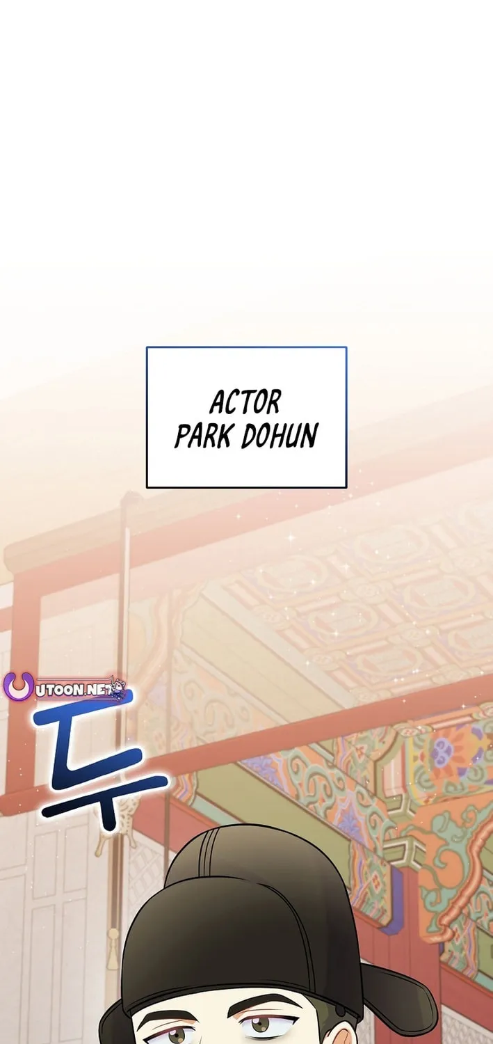 A Superstar From Birth Chapter 60 page 75 - 