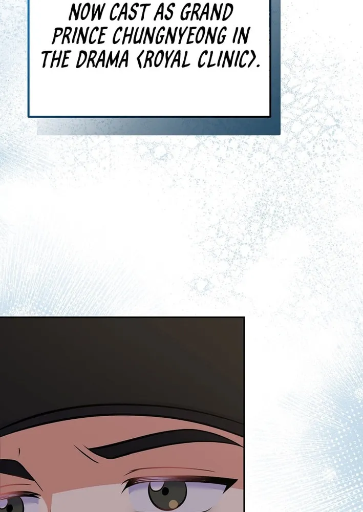 A Superstar From Birth Chapter 60 page 77 - 