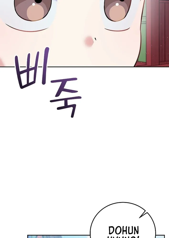 A Superstar From Birth Chapter 61 page 21 - 
