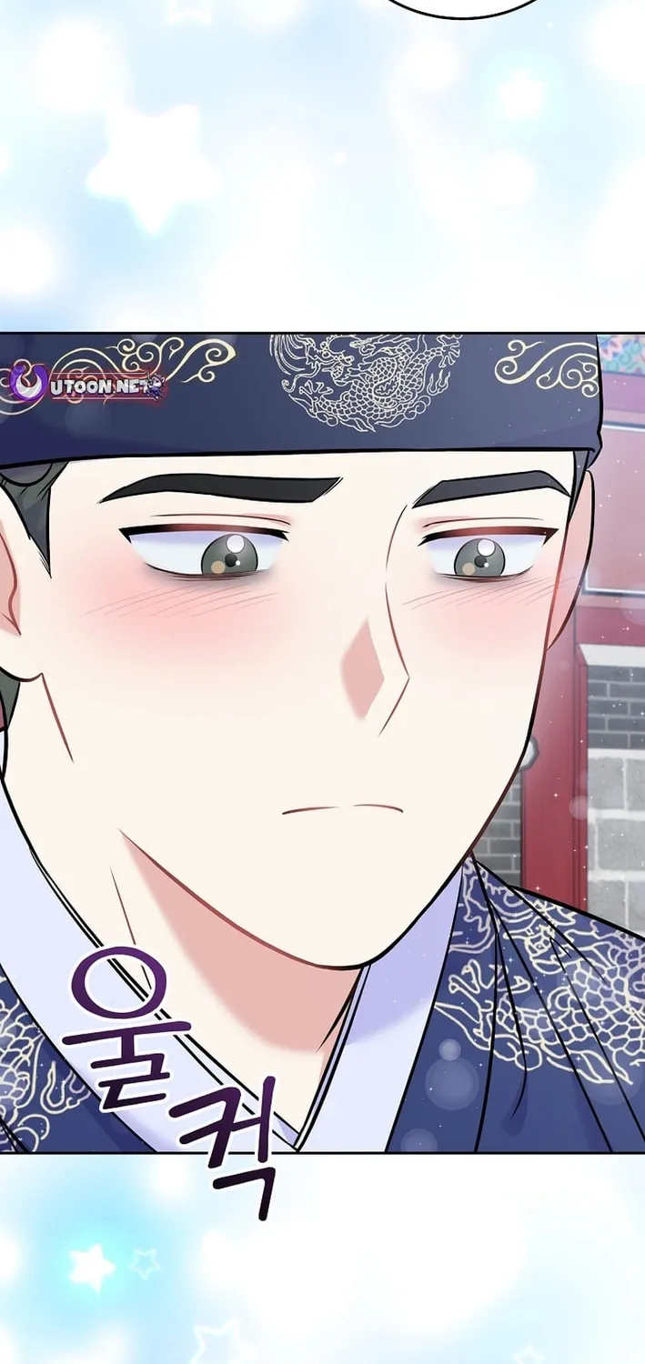 A Superstar From Birth Chapter 61 page 41 - 