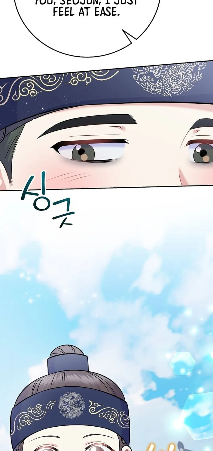 A Superstar From Birth Chapter 61 page 44 - 