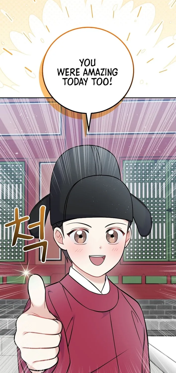 A Superstar From Birth Chapter 61 page 54 - 