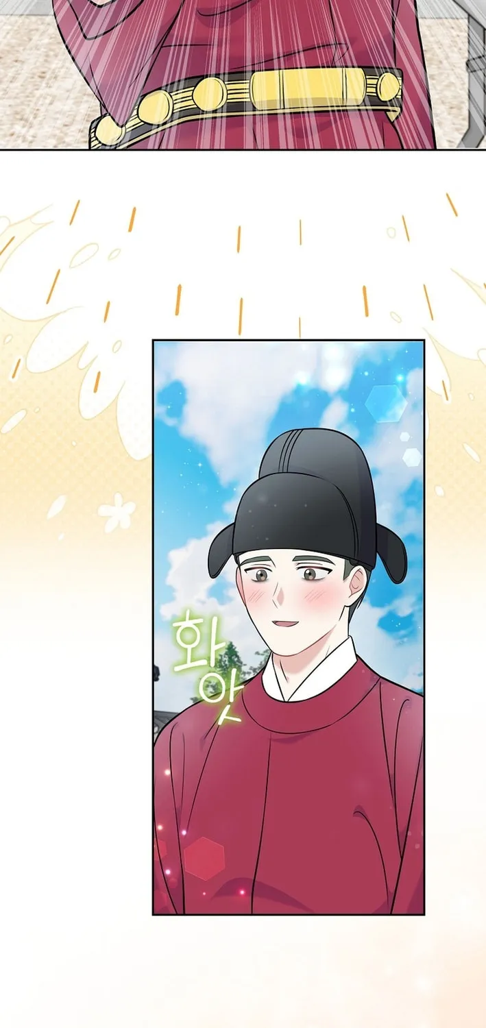 A Superstar From Birth Chapter 61 page 55 - 
