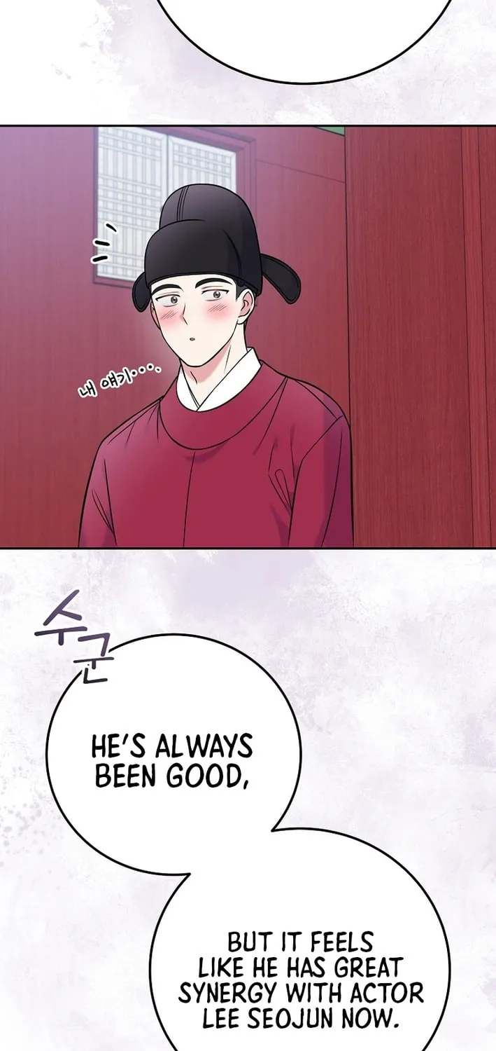 A Superstar From Birth Chapter 61 page 61 - 