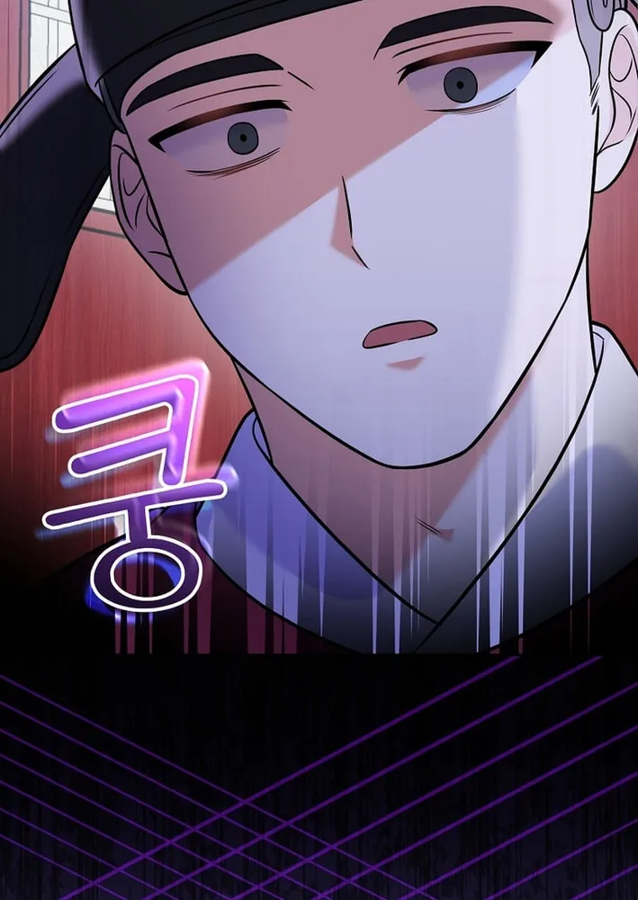 A Superstar From Birth Chapter 61 page 63 - 