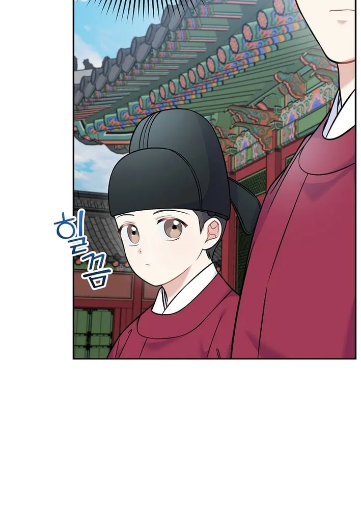 A Superstar From Birth Chapter 61 page 70 - 