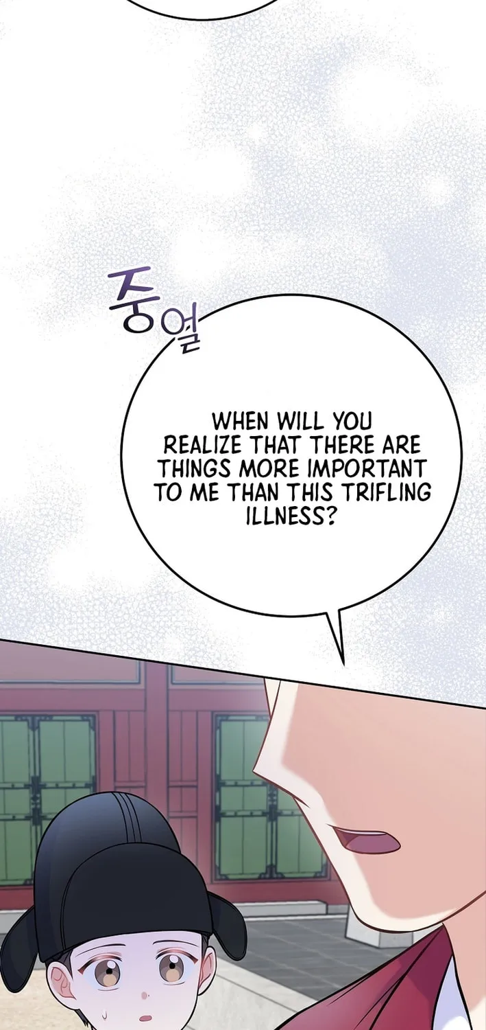 A Superstar From Birth Chapter 61 page 73 - 