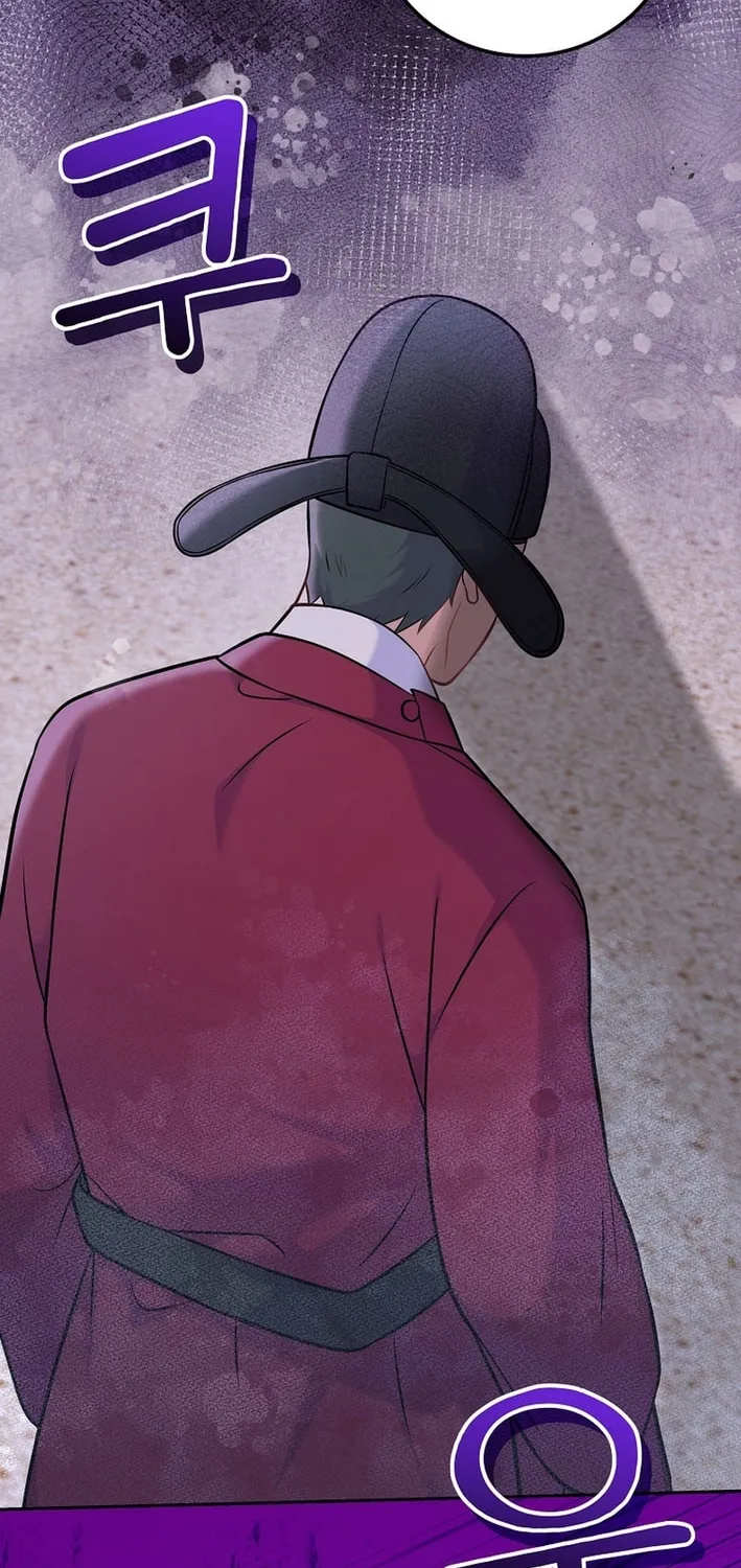 A Superstar From Birth Chapter 61 page 76 - 