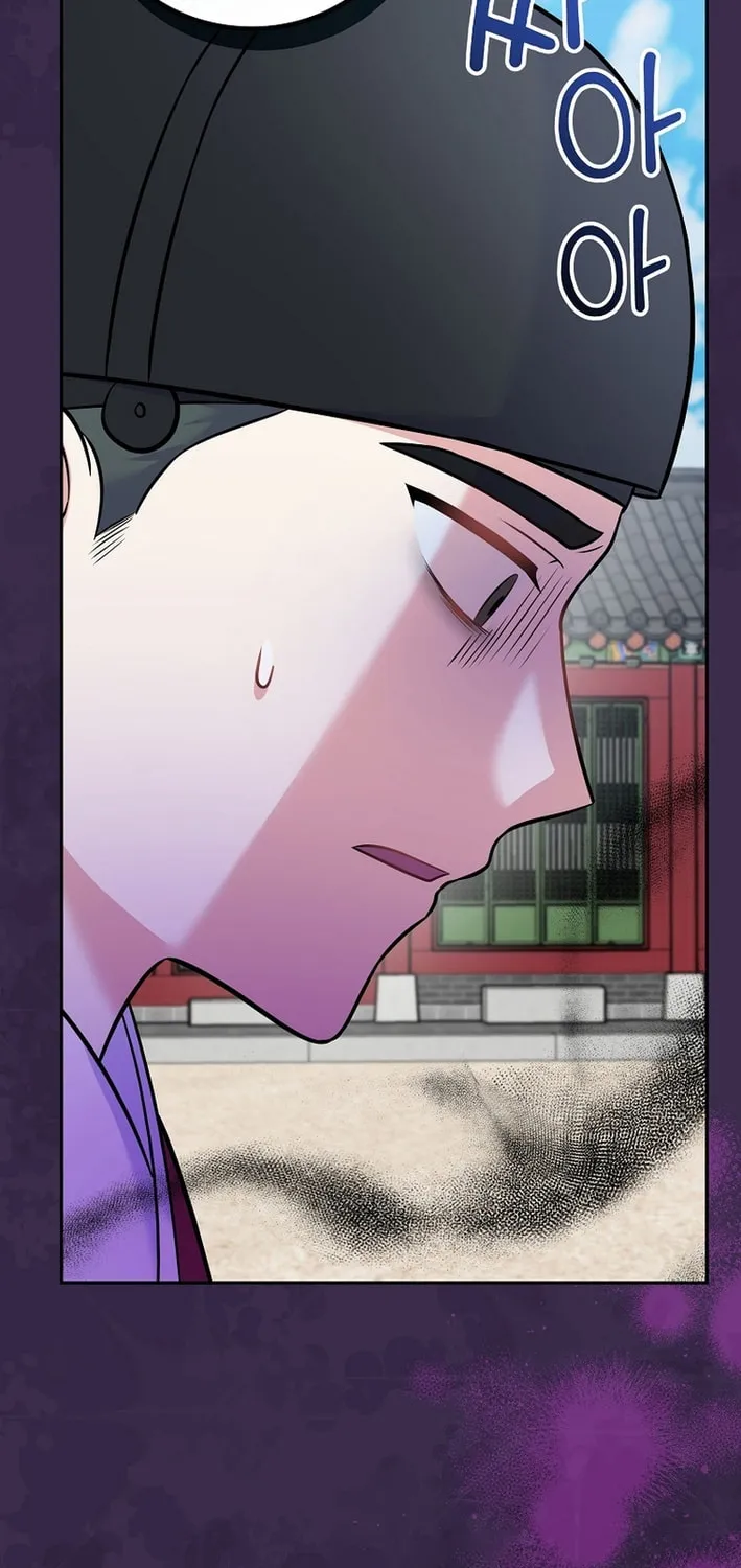 A Superstar From Birth Chapter 61 page 78 - 