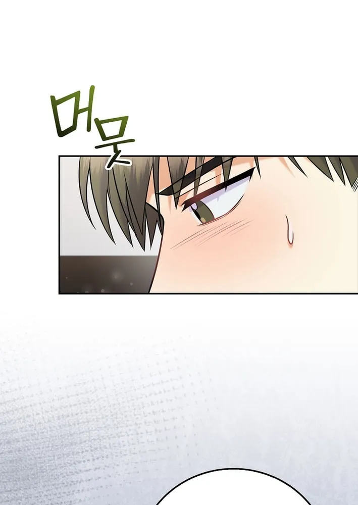 A Superstar From Birth Chapter 62 page 42 - 