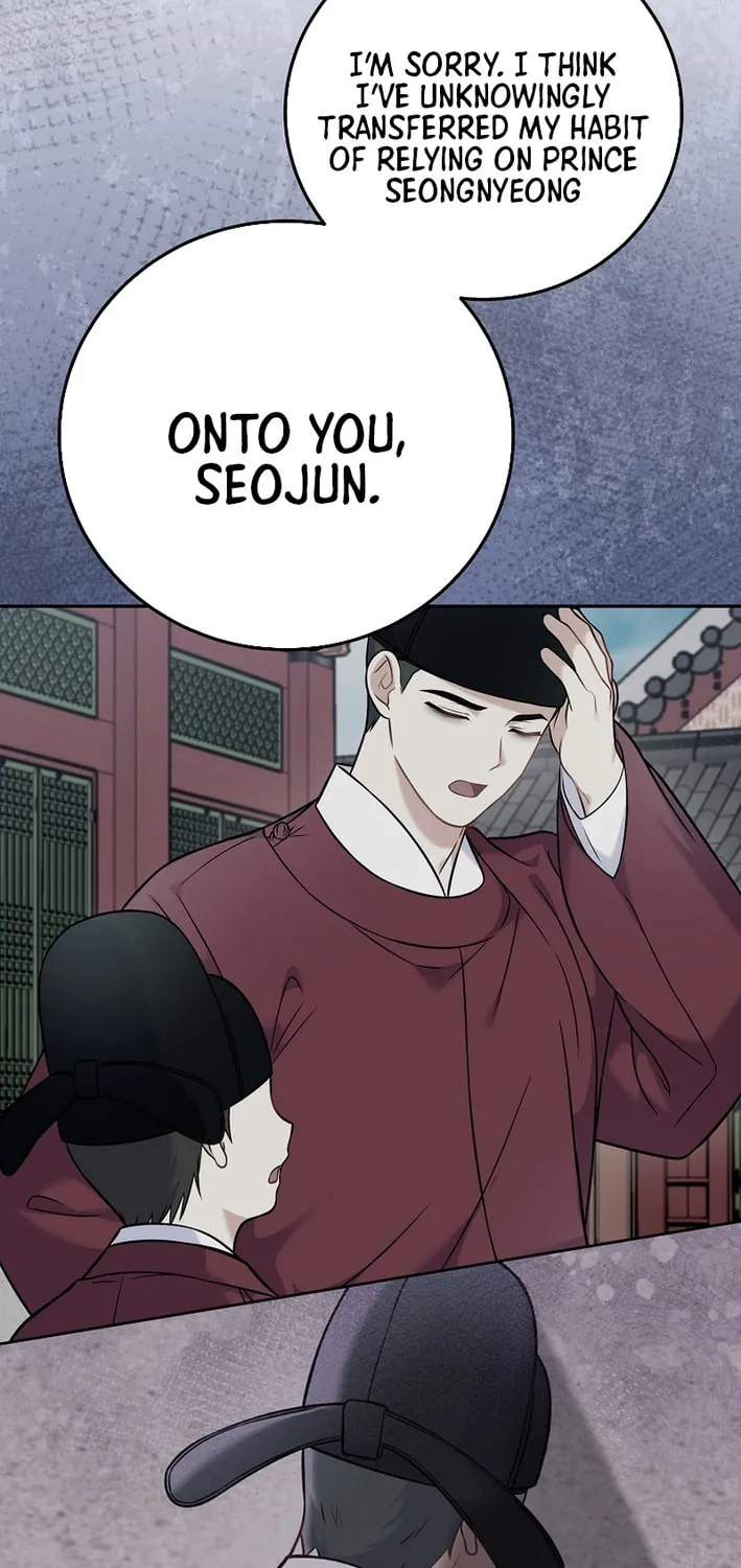 A Superstar From Birth Chapter 62 page 43 - 