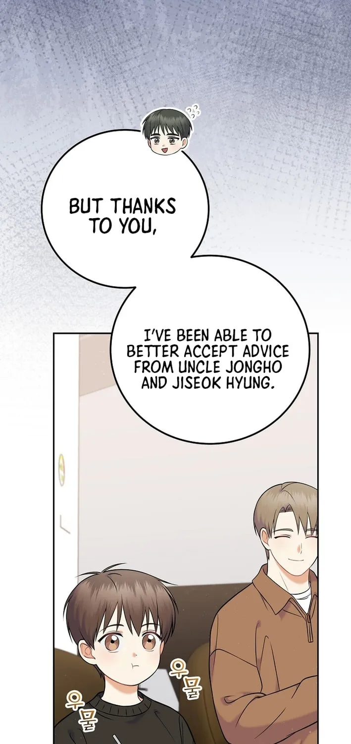 A Superstar From Birth Chapter 62 page 45 - 