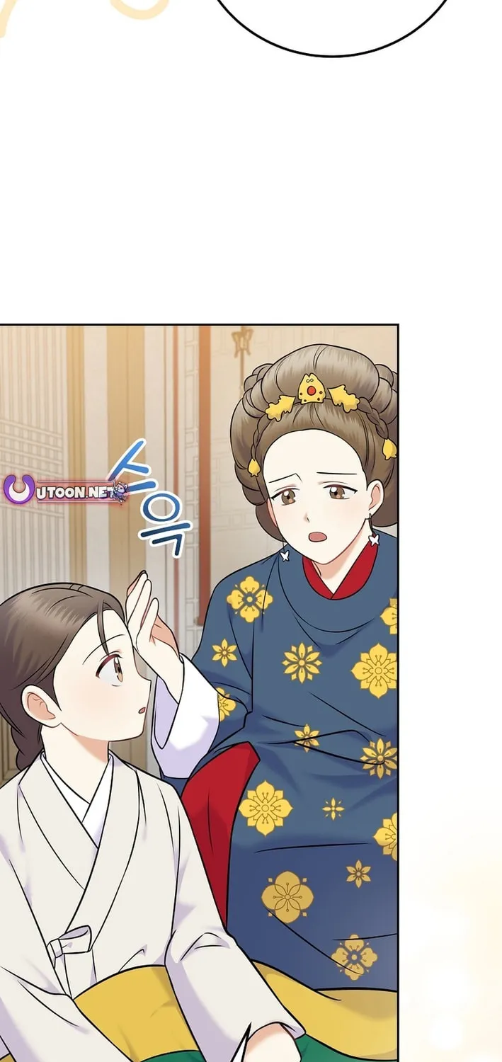 A Superstar From Birth Chapter 62 page 66 - 