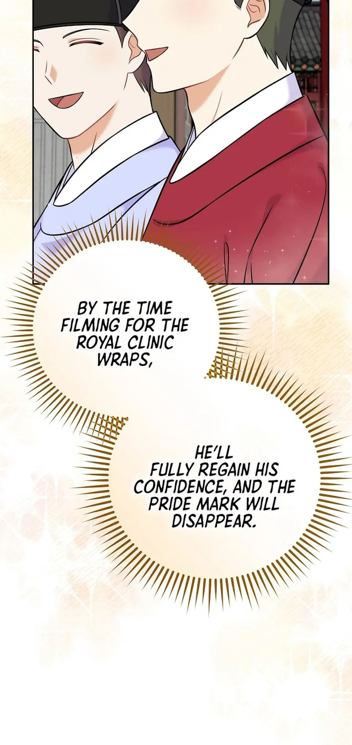 A Superstar From Birth Chapter 62 page 76 - 