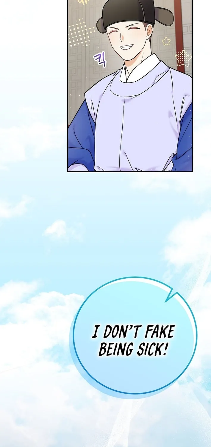 A Superstar From Birth Chapter 62 page 79 - 