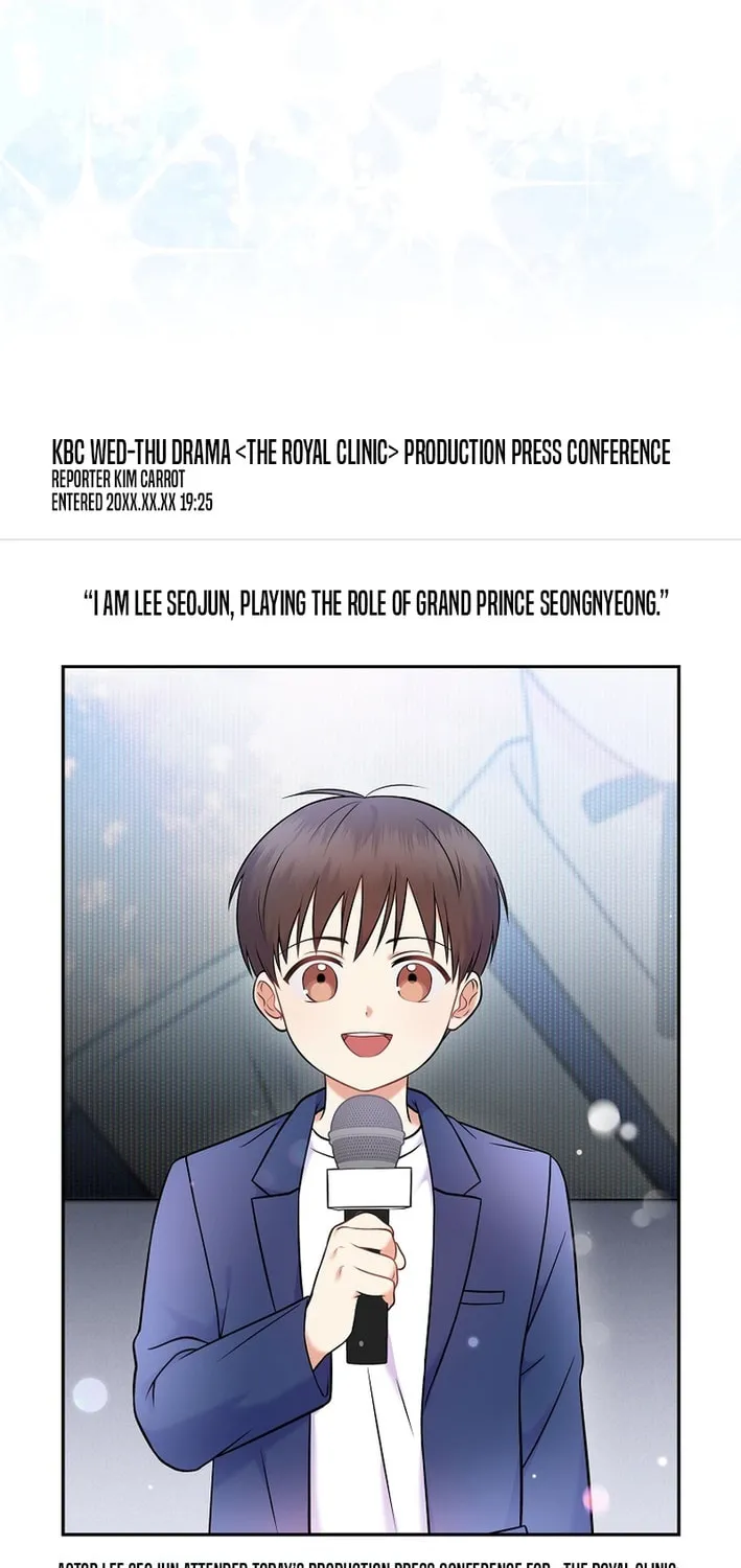 A Superstar From Birth Chapter 63 page 2 - 