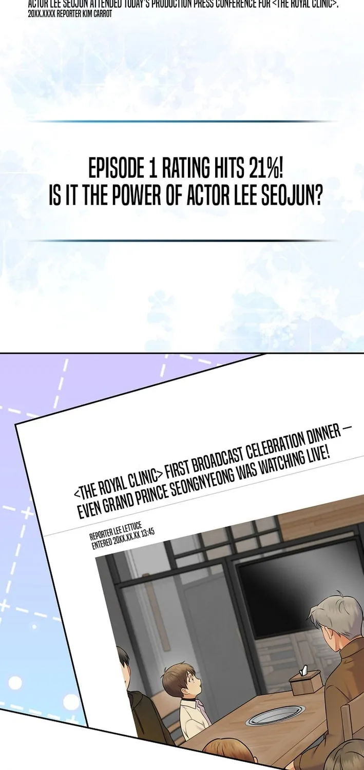 A Superstar From Birth Chapter 63 page 3 - 
