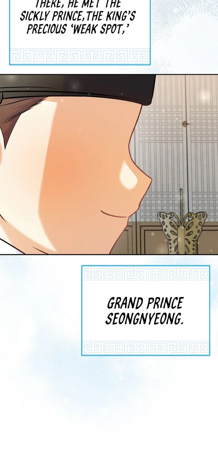 A Superstar From Birth Chapter 63 page 25 - 