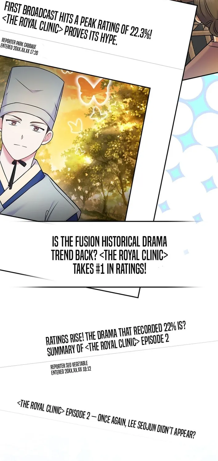 A Superstar From Birth Chapter 63 page 4 - 