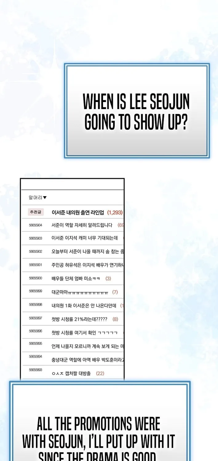 A Superstar From Birth Chapter 63 page 5 - 