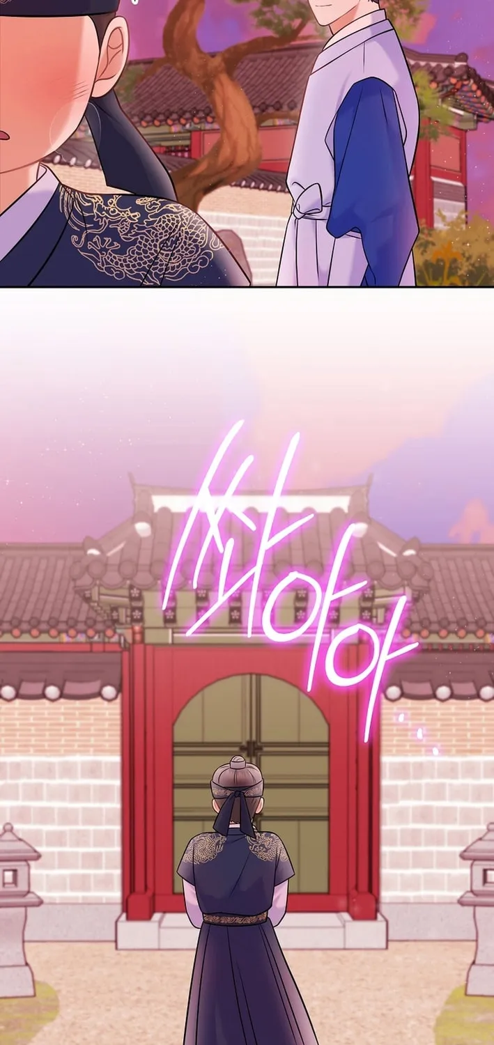 A Superstar From Birth Chapter 63 page 46 - 