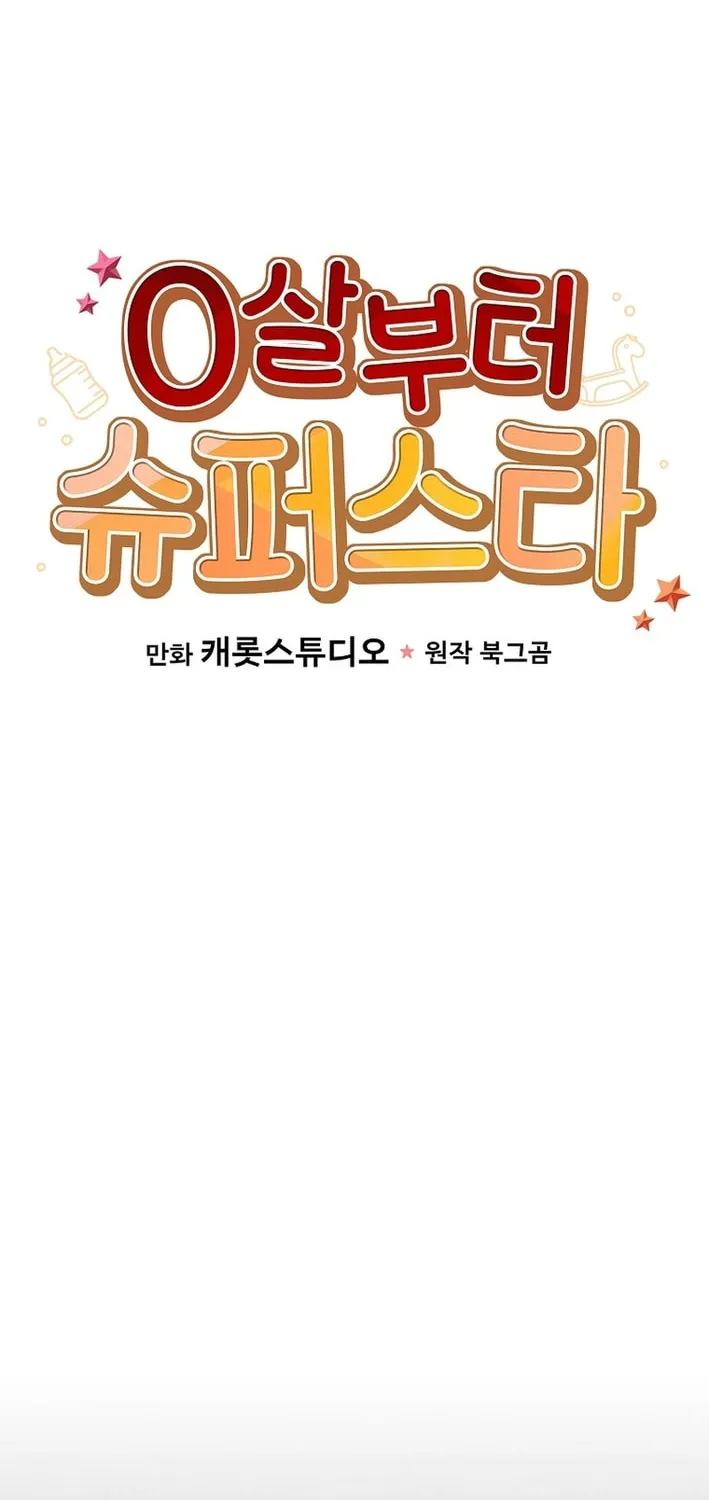 A Superstar From Birth Chapter 63 page 48 - 
