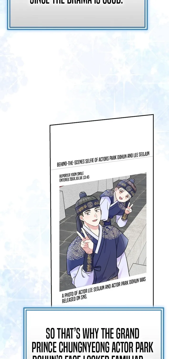 A Superstar From Birth Chapter 63 page 6 - 