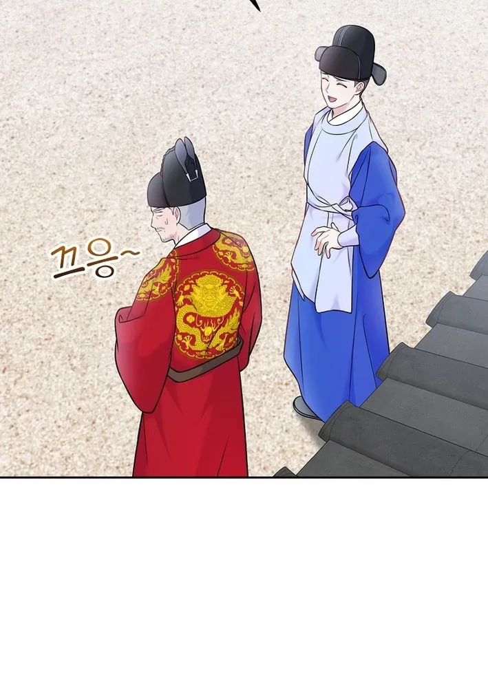 A Superstar From Birth Chapter 63 page 70 - 