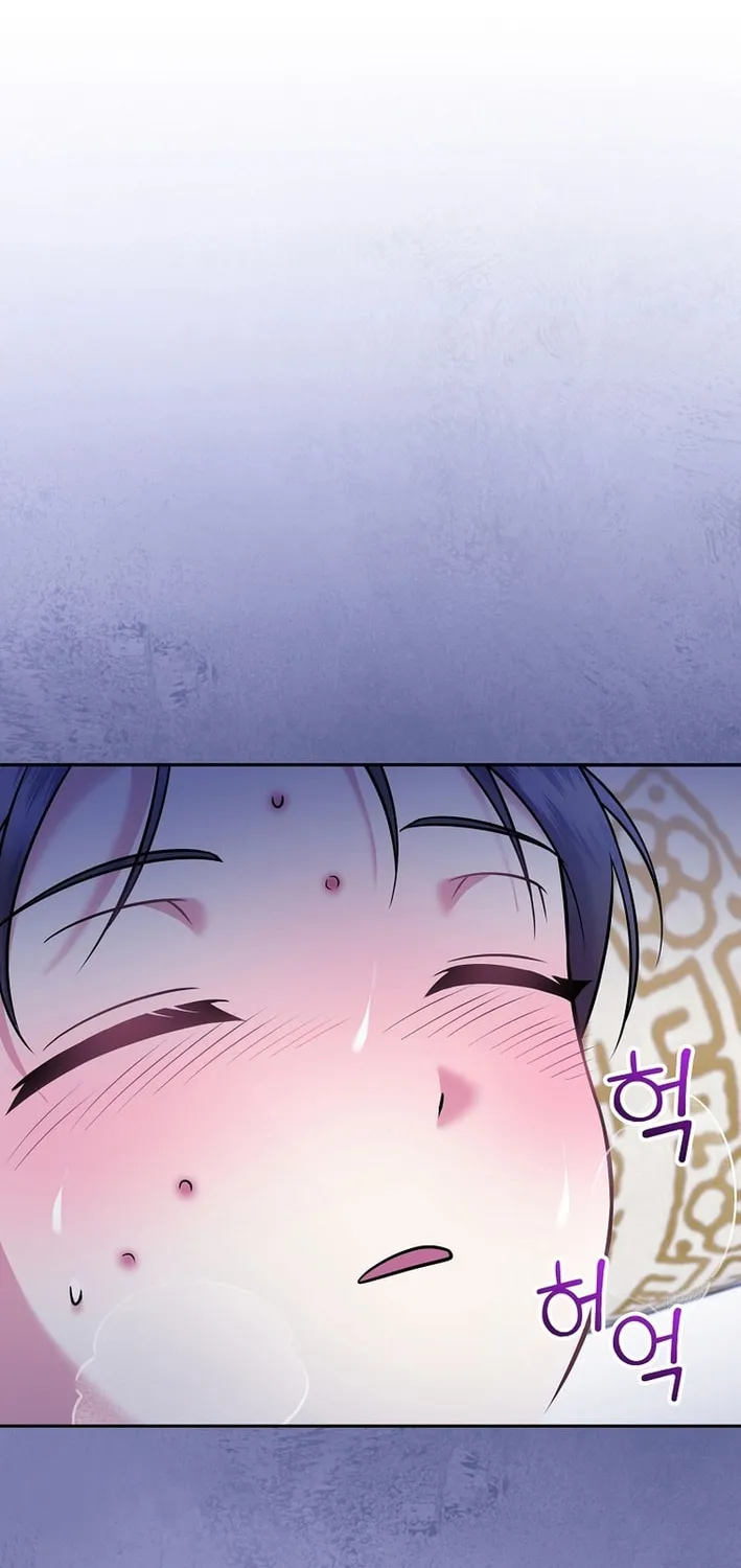 A Superstar From Birth Chapter 63 page 74 - 