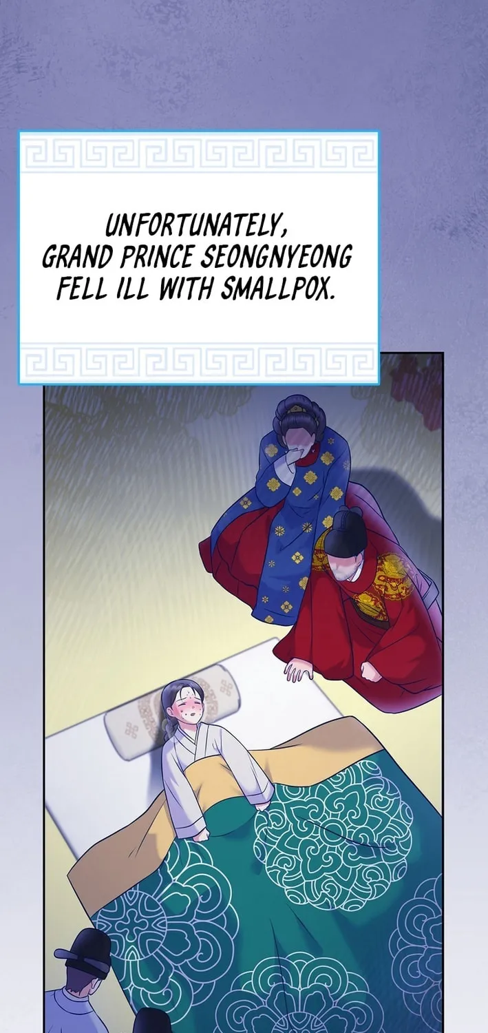 A Superstar From Birth Chapter 63 page 75 - 