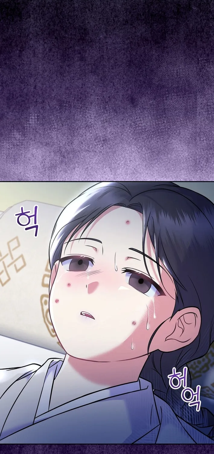 A Superstar From Birth Chapter 63 page 79 - 