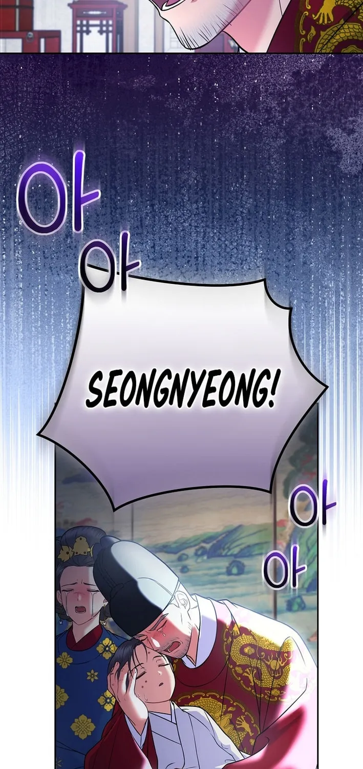 A Superstar From Birth Chapter 63 page 81 - 