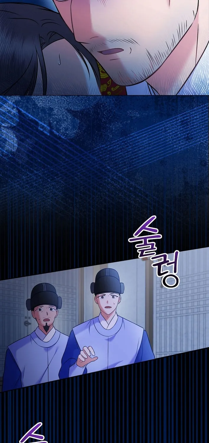 A Superstar From Birth Chapter 63 page 83 - 