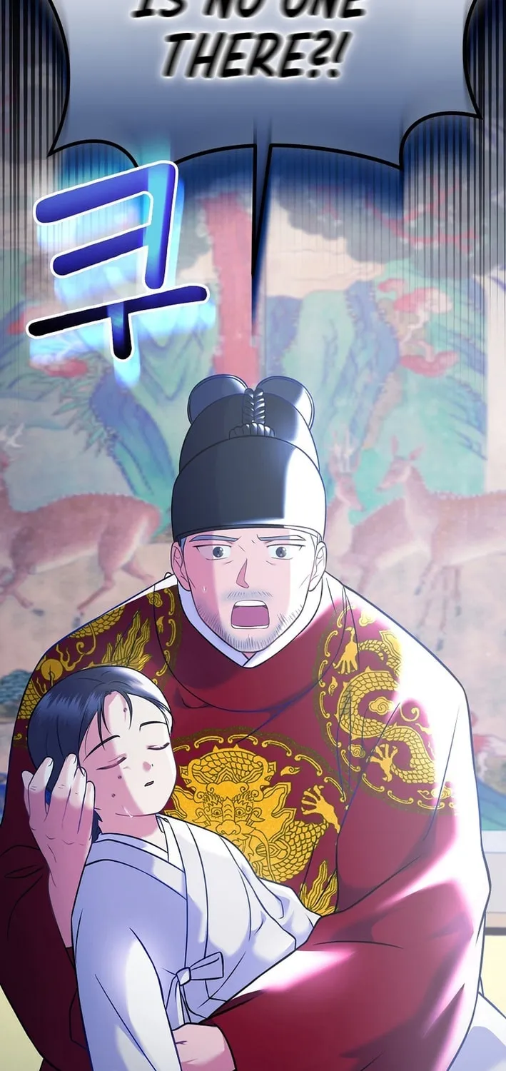 A Superstar From Birth Chapter 63 page 85 - 